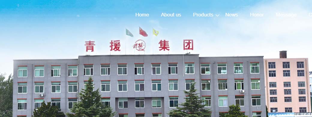Qingyuan Group / Qingyuan Biotechnology Co., Ltd.